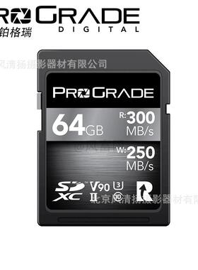 ProGrade Digital（铂格瑞）SD卡V90 SDXC 300MB/S单反相机存储卡