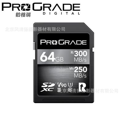 ProGrade Digital（铂格瑞）SD卡V90 SDXC 300MB/S单反相机存储卡