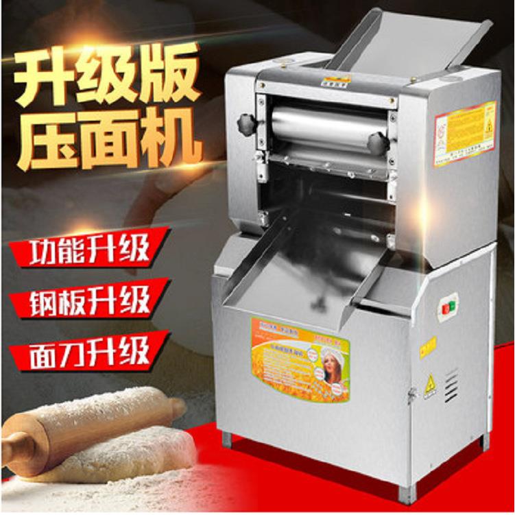 压面机商用300型擀面皮2200W面条机馒头包子饺子不锈钢揉面刀另配