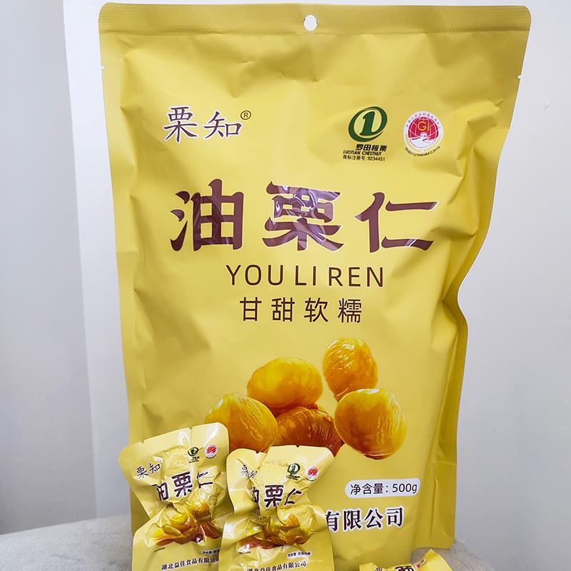 栗知油栗仁即食小包装甘甜软糯休闲 解馋小零食板栗仁办公室零食图片
