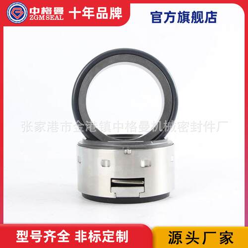 厂家供应502-5机械密封高压机械密封量大价优