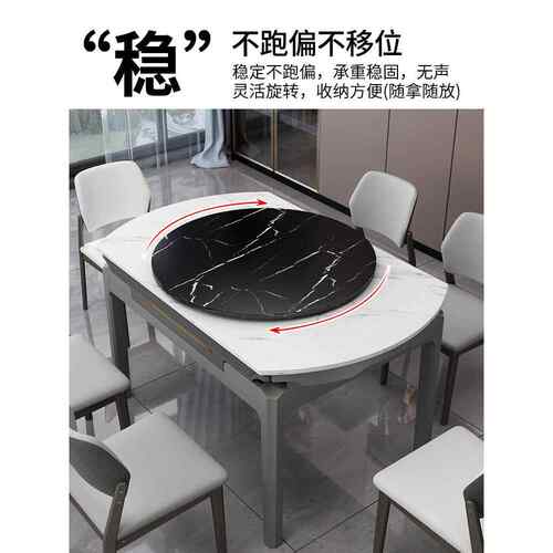 餐桌旋转圆加盘家用圆大饭桌转盘JOF酒实木板桌面转台店圆桌商用