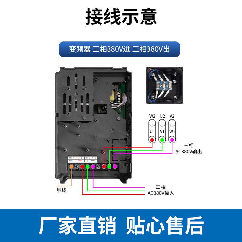 三相380V工业变频器3kw5.5kw7.5kw电机调速器风机水泵变频控制器