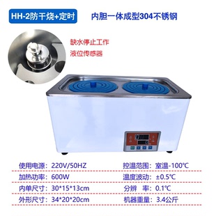 不锈钢12468控温hh锅防水煮恒温定时数显烧干304水浴 实验室槽