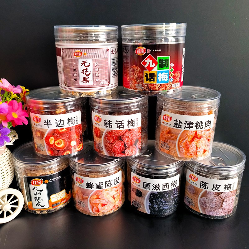 正宗佳宝九制话梅陈皮梅盐津桃肉罐装酸梅子梅肉干 干蜜饯果脯办