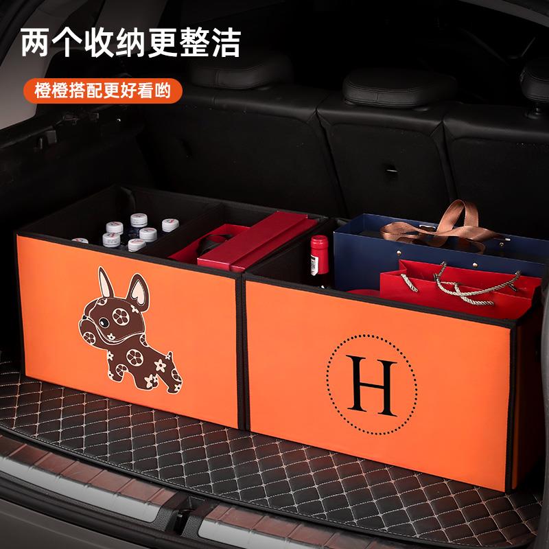 汽车收纳箱后备箱置物箱折叠式收纳箱皮革车载整理箱杂物箱子用品