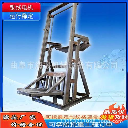 化工粉料翻斗式上料机图片 板链物料花生不锈钢单斗提升机