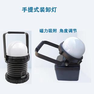 手提式 探照灯GAD319 卸灯磁吸应急照明工作灯便携式 FW6330轻便装