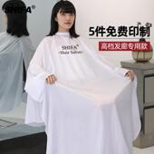 理髲店加长有袖 围布发廊专用网红高档潮剪发烫染围布防水不沾发 款