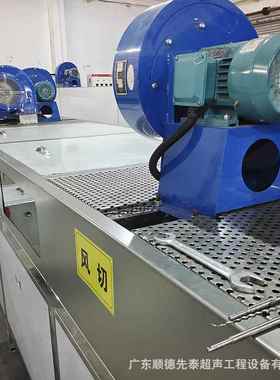 全自动超声波除油灰砂轮干清洗烘浸油线 丝锥板除牙除油XT-7987除