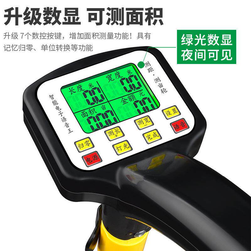 测距156械轮手推滚轮测距仪量路车式器机数显户外滚动尺工程测推