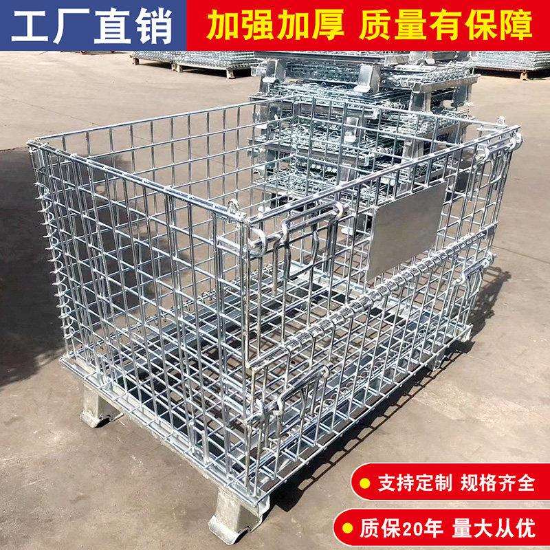 仓储笼折叠铁框周转箱快递分拣框金属铁笼仓库笼钢丝笼蝴蝶笼铁筐