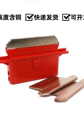 200A250A500A800A单极集电器单级滑触线受电器刀头碳刷片继电铜板