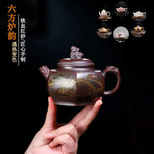 网店直播一件代发宜兴遇热变色紫砂壶原矿手工紫砂茶壶家用泡茶器