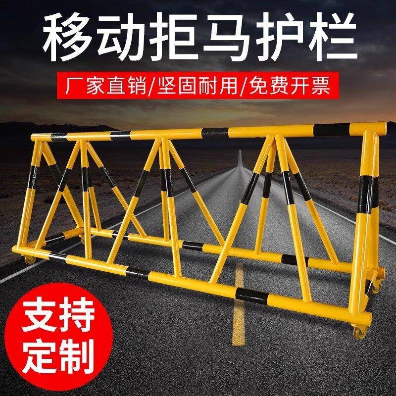 拒马路障移动防撞护栏学校位幼儿园防暴防冲撞钢管护栏栅栏