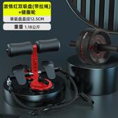 高档器仰卧起辅助器吸盘式 男卷腹马甲线女坐家用健身材小学生中专