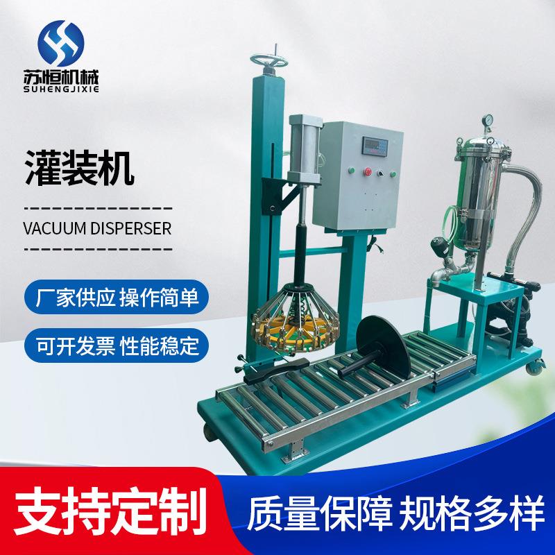 液体灌装机全自动多功能定量过滤称重压盖分装机油漆涂料乳胶漆图片