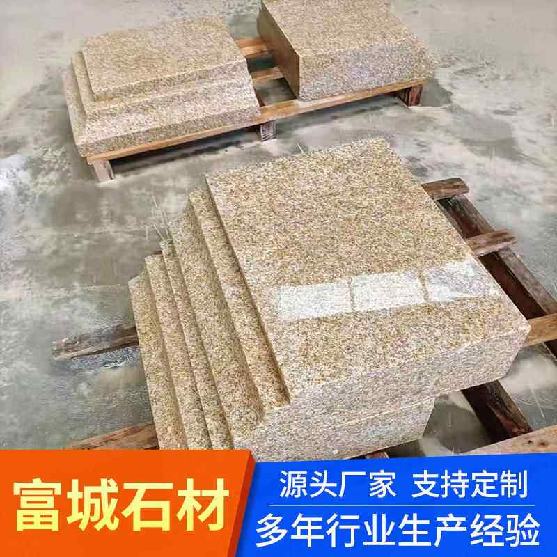 黄金麻花岗岩石板山东石材光面石板黄锈石景区荔枝面地铺石板厂家