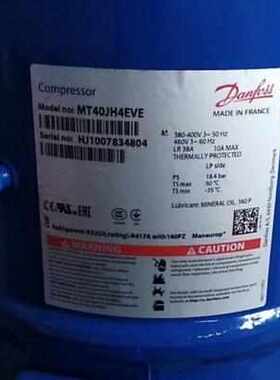 MT44HJ4AVE MT50HK4BVE MT56HL4BV MTZ56适用于丹佛斯制冷压缩机