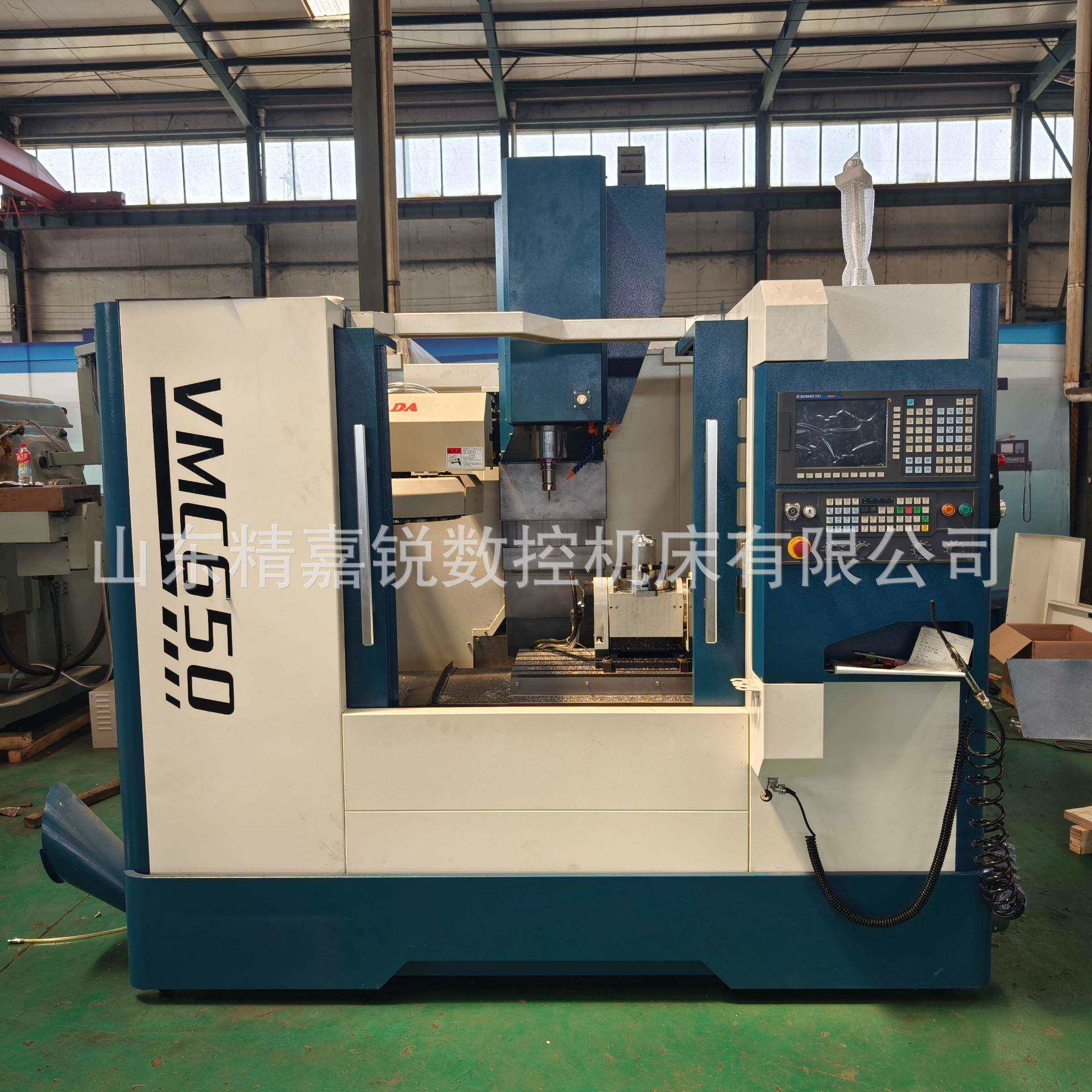 VMC650立式加工中心三轴线轨凯恩帝系统模具金属切削五轴联动