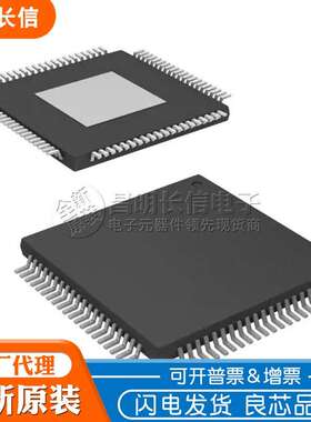 AD9852ASVZ TQFP80 数据采集芯片 AD9852ASV AD9852