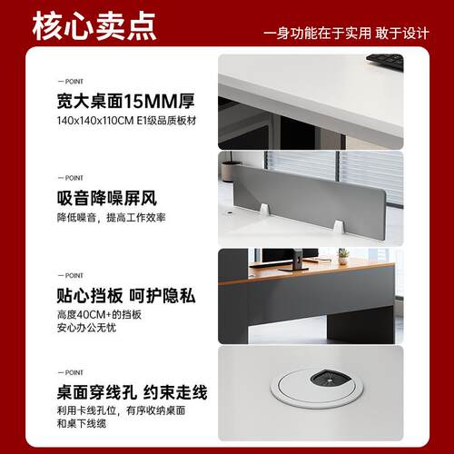 办公桌员工位职员桌椅组合单双人办公室财务桌屏风卡座对坐工位桌