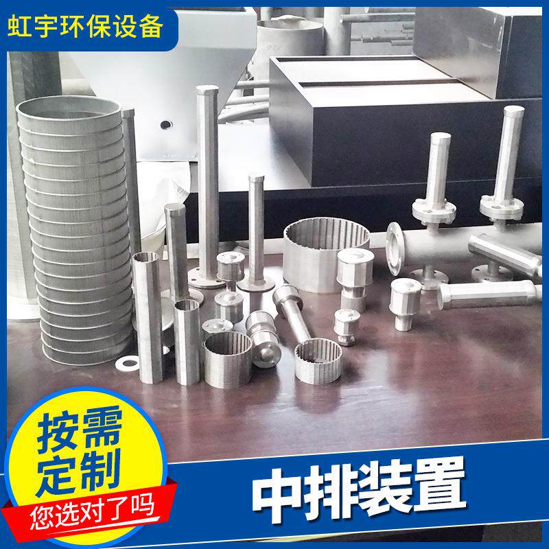 中排装置离子交换器配件不锈钢布水中排装置304/316中排过滤装置
