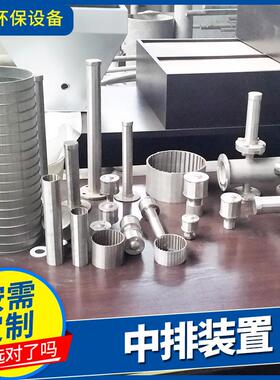 中排装置离子交换器配件不锈钢布水中排装置304/316中排过滤装置
