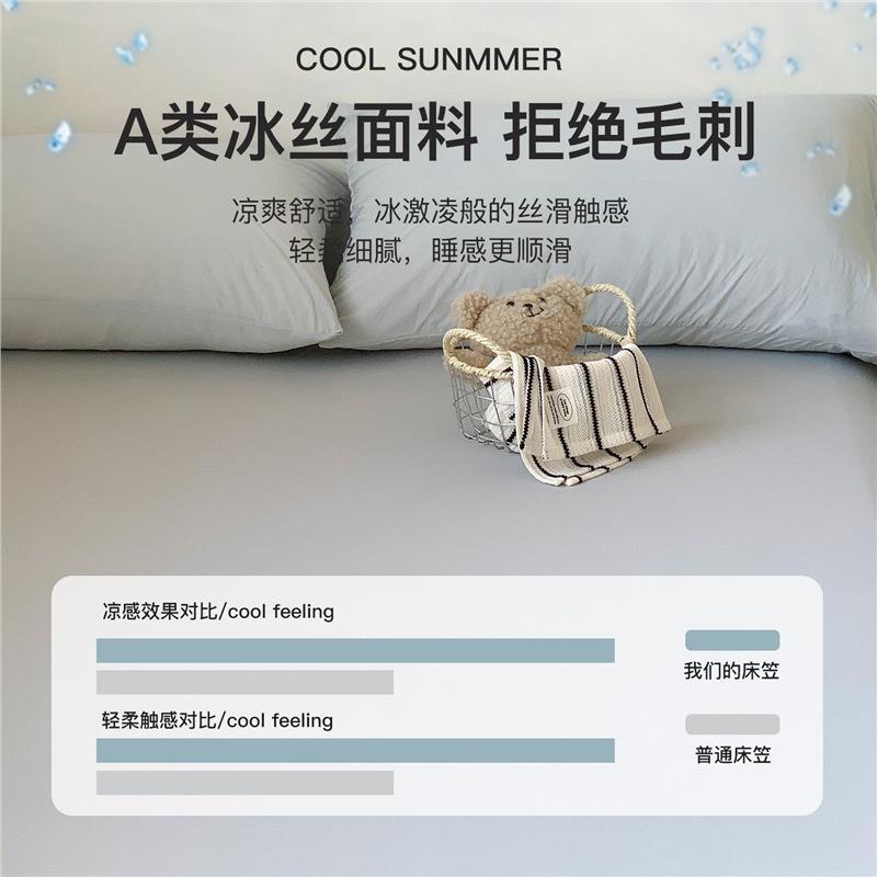 婴A类母级夏季锦纶纶冰丝凉感冰皮笠夏天床笠三件套床席梦思床垫