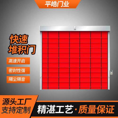 pvc堆积门抗强风大型厂房软帘自动感应门堆积门抱婴袋式快速堆叠