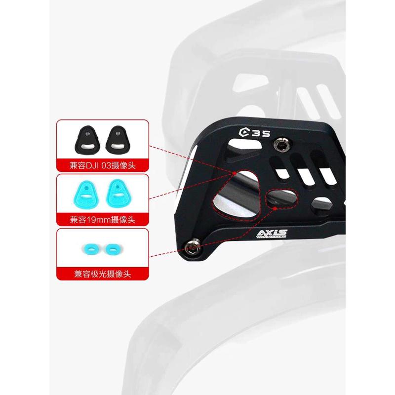 酷飞穿越机快拆C35 C30涵道圈圈机3寸3.5寸注塑耐炸机架减震O3