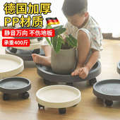 德国花盆托盘带轮大号塑料接水底座可移动加厚承重万向轮滚轮透气