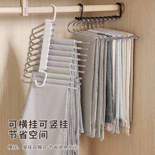 multifunctional folding clothes hanger seamless storage pant