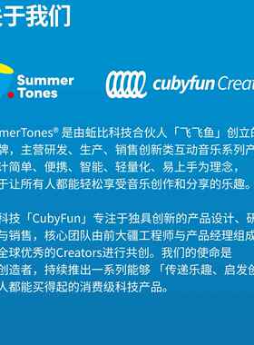 高档ubyfuMnc口袋音乐键Easyplay光遇电子琴小乐器盘IDI儿童礼物