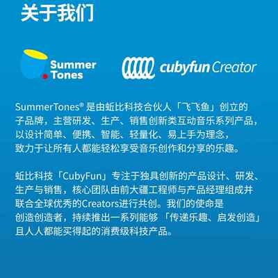 高档ubyfuMnc口袋音乐键Easyplay光遇电子琴小乐器盘IDI儿童礼物