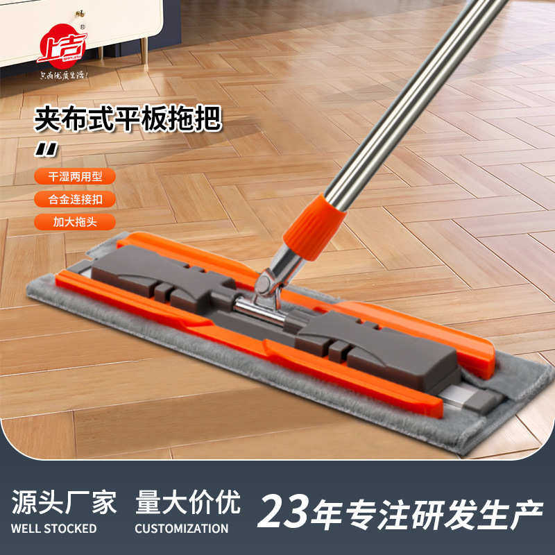 酒店室内地板一拖净加大平板拖把干湿两用铝合金底板家用拖把吸尘,家庭/个人清洁工具,拖把桶,淘宝优惠券,粉丝福利购,淘宝优惠卷