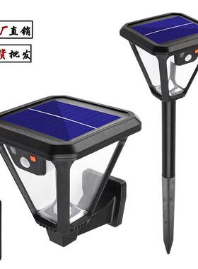 跨境新款太阳能庭院灯户外防水感应壁灯LED景观草坪照明围墙庭院