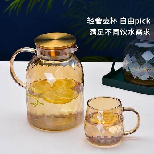 Diamond Texture Glass Teapot Set Hot Cold Water Water Jug.