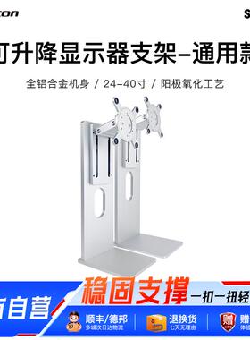 Kuycon显示器底座27 32寸Stand显示器支架脚架铝合金俯仰旋转升降