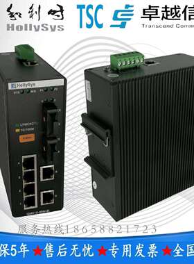 杭州和利时GM010-ISW-8L-A-A01-B-A01工业级交换机卡轨防网络风暴