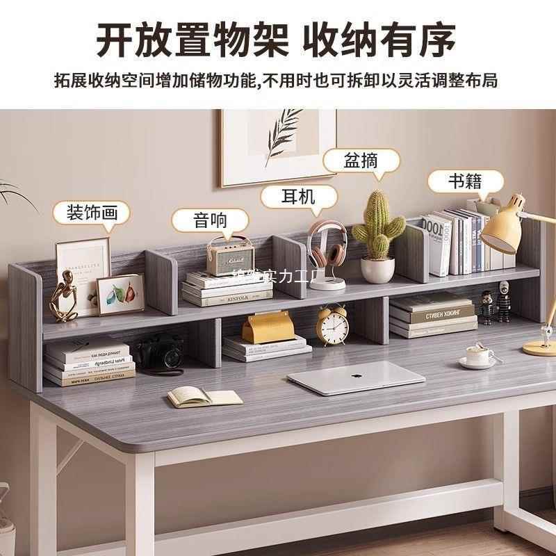 电脑桌书桌学习桌书架一体桌卧家室用办工公作台字桌初写见详情中