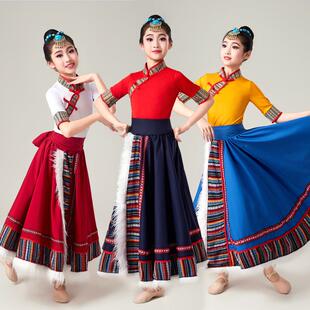 儿童演出服女藏族舞蹈表演服少数民族舞蹈次仁拉索半身裙练功服