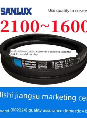 D2100 ~ 16000三勒克斯三角带d型皮带a型皮带B型皮带C型皮带E型皮