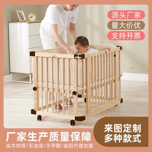 多功能松木婴儿床现货可调节变形榉木移动童床简约带滑轮拼接床