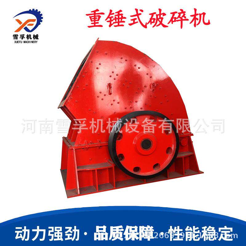 小型锤式破碎机石头制砂机打砂机花岗岩鹅卵石碎石机生产厂家
