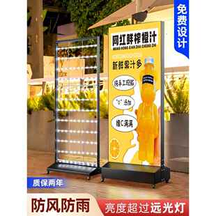 招牌 移动灯箱广告牌定制户外软膜卡布发光展示牌充电烧烤led立式