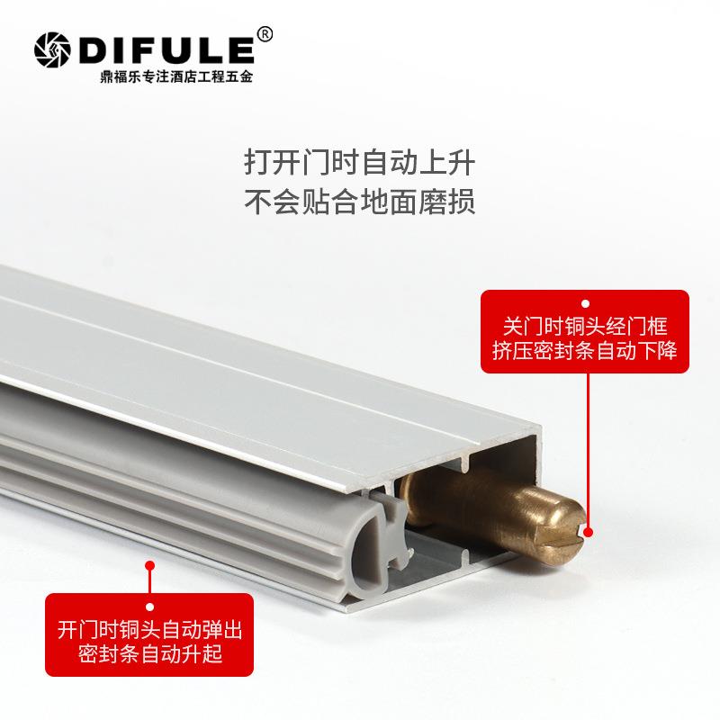 酒店宾馆房门隔音条 门底防尘杆密封条铝合金防尘条 可定制长度