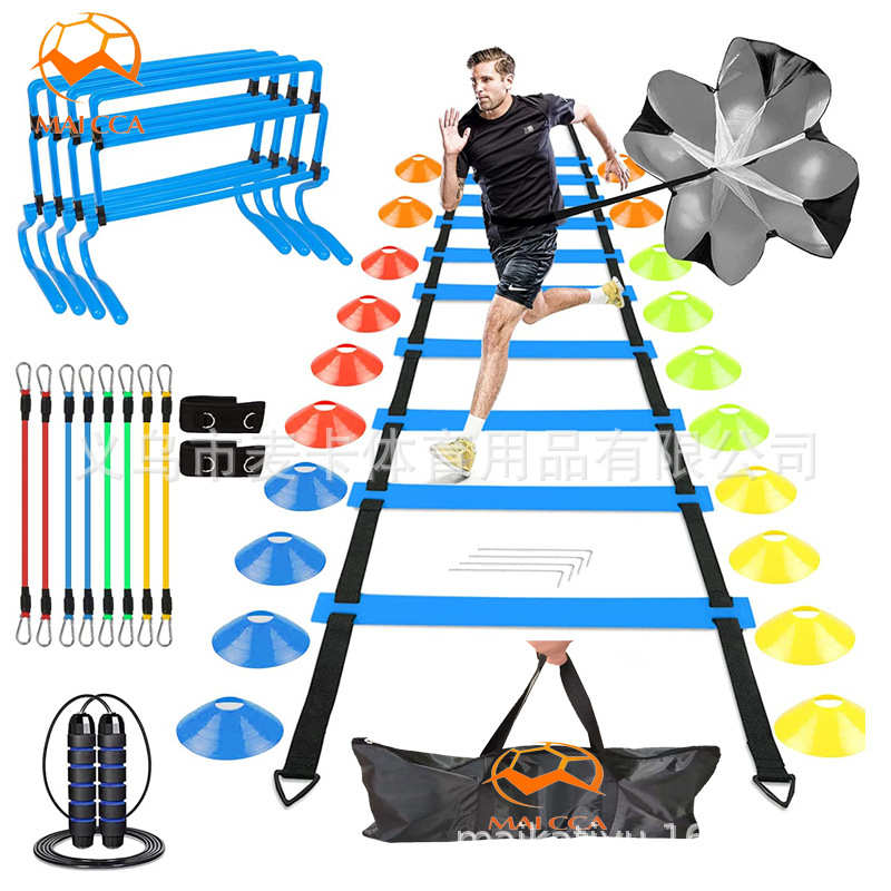 跨梯阻力器材栏架标志碟训练敏捷足球伞跳绳套装训练器材灵敏