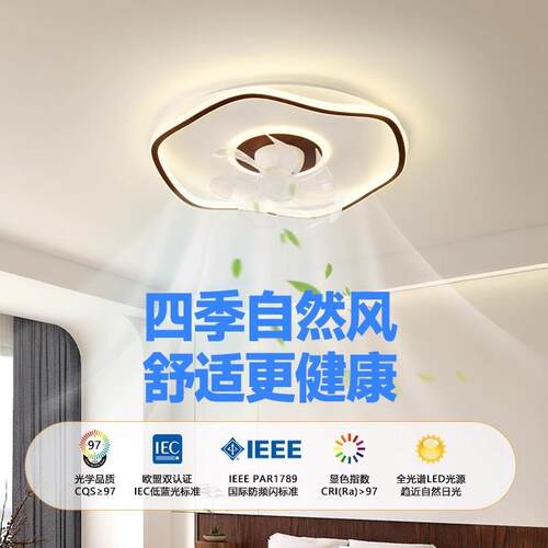 新中式卧室灯风824扇简约创意摇头灯一电扇灯间温体馨浪漫房吸顶