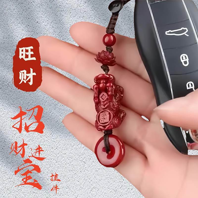莺歌燕语红砂莲花貔貅挂件2025新款莲佑平安扣钥匙扣旺财随身挂饰